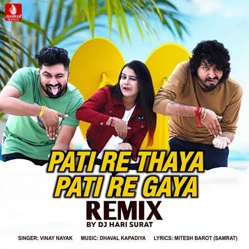 Pati Re Thaya Pati Re Gaya Remix DJ Hari Surat