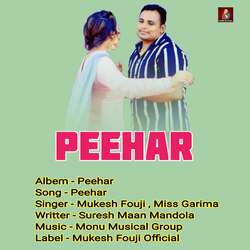 Peehar-IBI7XwR-QUA