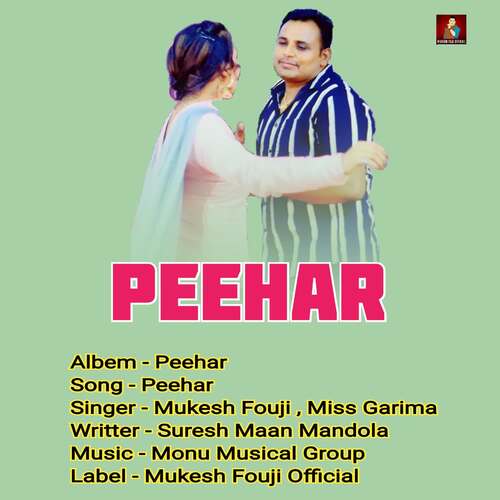 Peehar