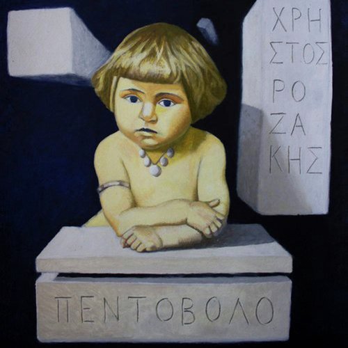 alex cover art