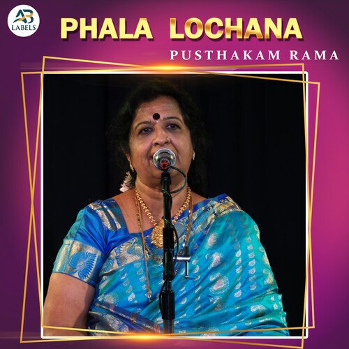 Phala Lochana