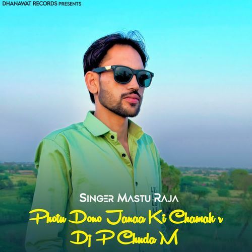 Photu Dono Janaa Ki Chamak r Dj P Chuda M