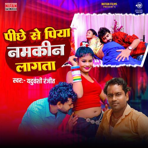 Pichhe Se Piya Namkin Lagata
