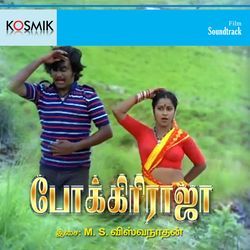 Pokkiri Raja