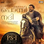 Ponni Nadhi (From &quot;PS-1&quot;) [Malayalam]