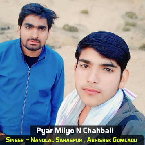 Pyar Milyo N Chahbali