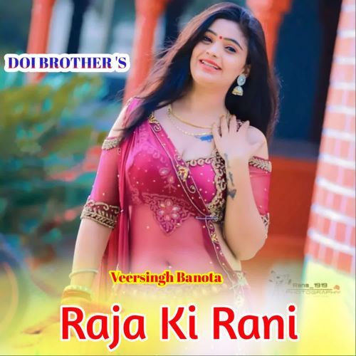 Radha Ki Rani ( Veersingh Banota )