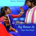 Raj Banna Sa
