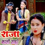 Raja Kali Sadi