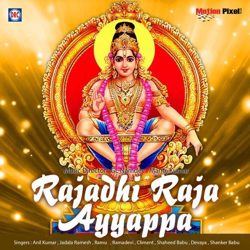 Rajadi Raja Ayyappa