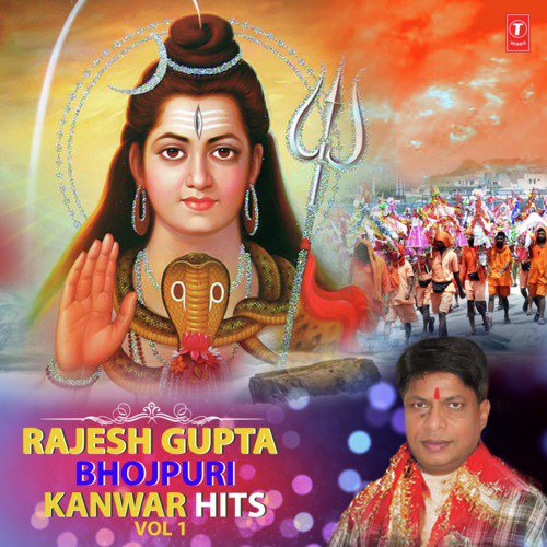 Rajesh Gupta Bhojpuri Kanwar Hits Vol-1