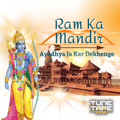 Ram Ka Mandir Ayodhya Ja Kar Dekhenge