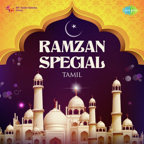 Ramzan Special - Tamil