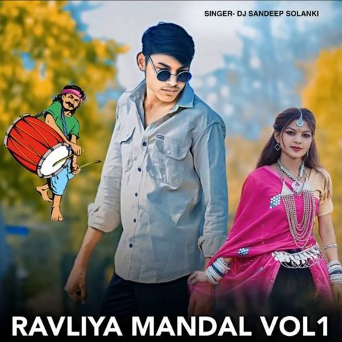 Ravliya Mandal Vol. 1