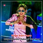 Relgadi Banke Chalungi Tere Sang