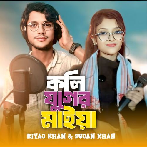 Riyaj Khan Official