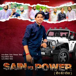 SAIN KI POWER-M14GaBNBYAQ