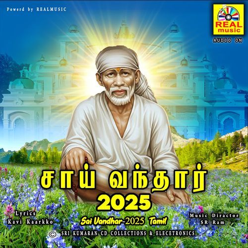 Kanavinil Baba