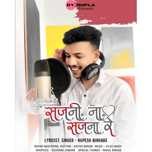 Sajani Na Sajana Re