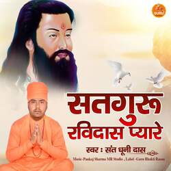 Satguru Ravidas Pyare-HxsSYDNHRWE