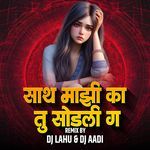 Sath Majhi Ka Tu Sodali Ga(DJ Lahu, DJ Aadi)