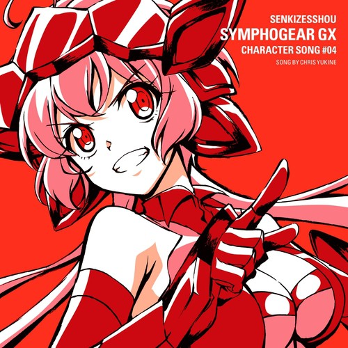 Senki Zessho Symphogear Gx - Character Song 4