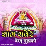 Shaam Savere Dekhu Tujhko
