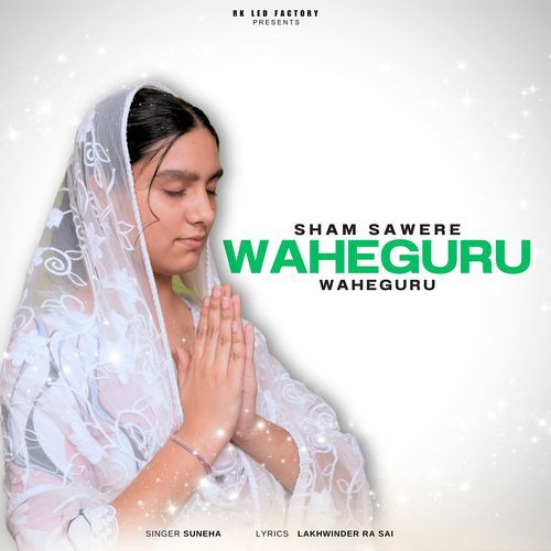 Sham Sawere Waheguru Waheguru