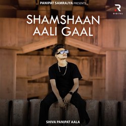 Shamshaan Aali Gaal-MTomVzJFRQo