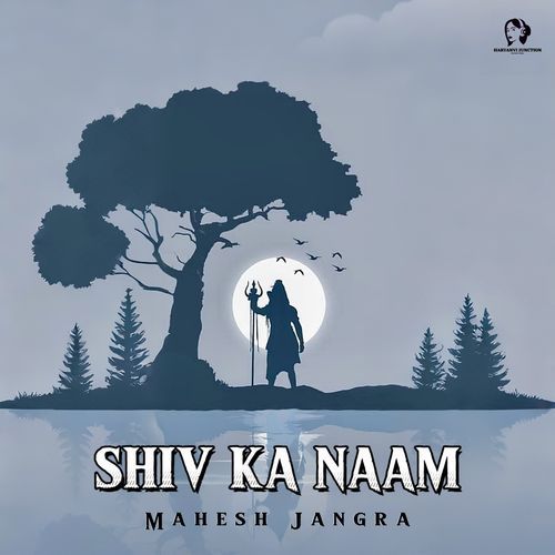 Shiv Ka Naam