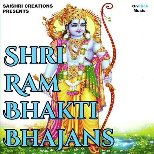 Ram Sri Ram Chandra