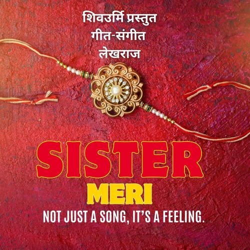 Sister Meri