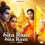 Sita Ram Sita Ram
