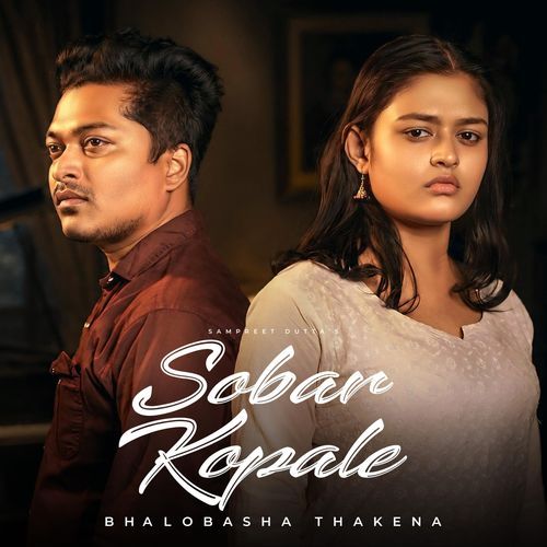 Sobar Kopale Bhalobasha Thakena