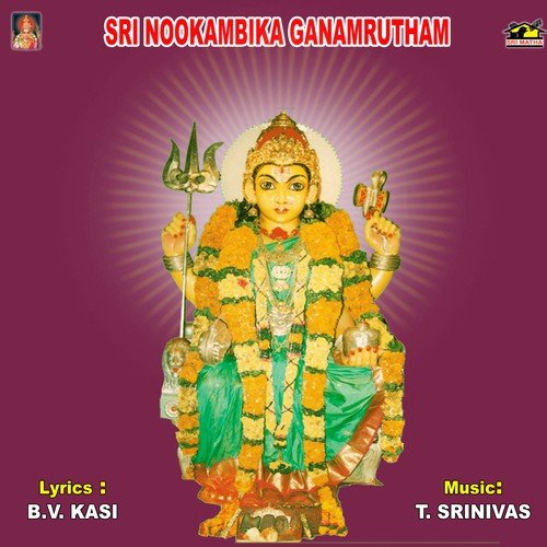 Ammavamma Sakthivamma