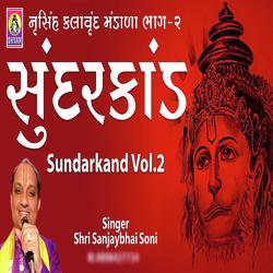 Sundar Kand Vol 2-FRlTVA0IRHg