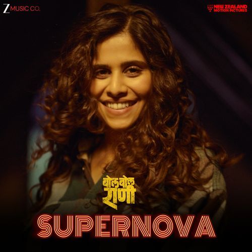 Supernova (From "Bol Bol Rani")
