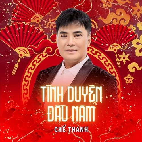 Tình Duyên Đầu Năm_poster_image