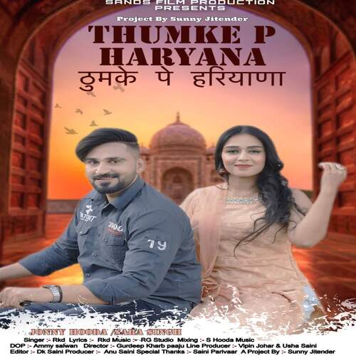 THUMKE P HARYANA