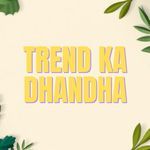 TREND KA DHANDHA