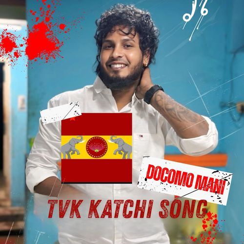 TVK KATCHI SONG