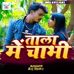 Tala Me Chabhi