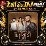 Tame Koinu Dil Todi Ne JoJo (Desi Dhol DJ Remix)
