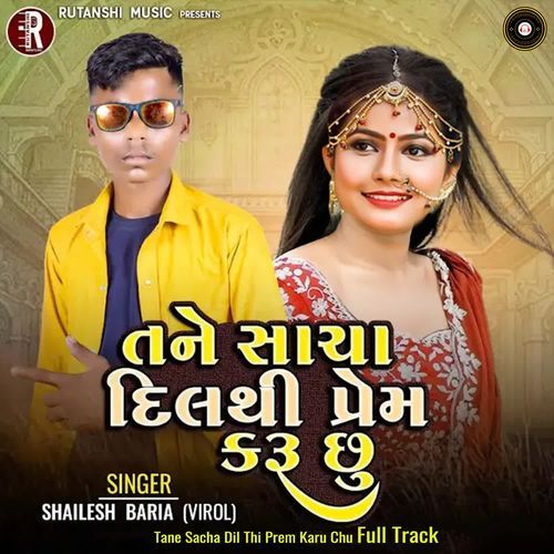 Tane Sacha Dil Thi Prem Karu Chu Full Track cover art