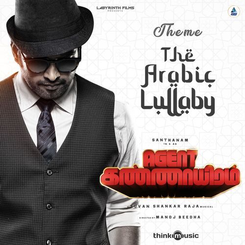 The Arabic Lullaby (Theme Song) (From "Agent Kannayiram") cover art