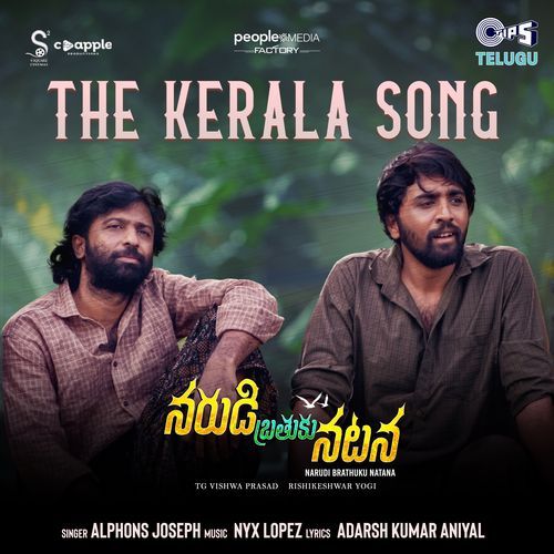 The Kerala Song (From "Narudi Brathuku Natana")_poster_image