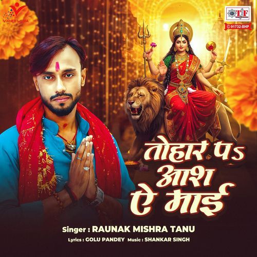 Tohar Pa Aash Ae Maai