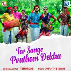 Tor Sange Prathom Dekha-A1BZQiRifnA