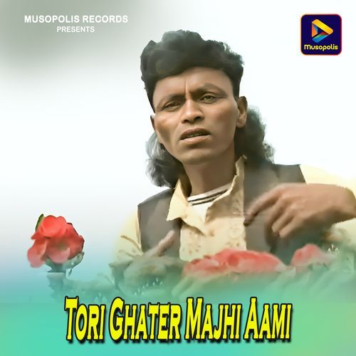 Tori Ghater Majhi Aami