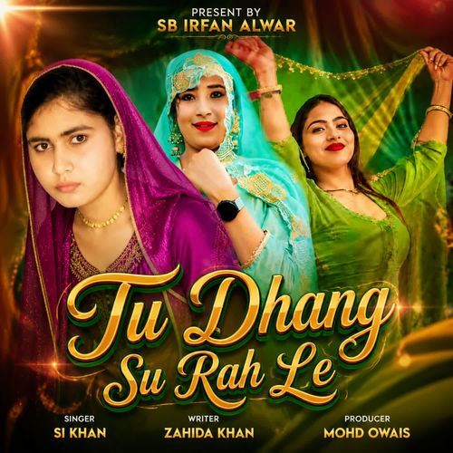Tu Dhang Su Rah Le
